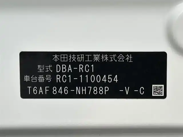 ホンダ オデッセイ アブソルート 20thアニバーサリー 福岡県 2015(平27)年 6.5万km ホワイトオーキッドパール 純正7型SDナビ(フルセグTV/CD/DVD/BT)バックカメラレーダークルーズコントロールホンダセンシング両側パワスラETCUSBポートHDMIオットマン純正フロアマット純正アルミホイール17inchスマートキープッシュスタート