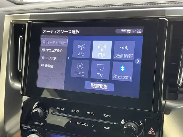 トヨタ ヴェルファイア ゴールデンアイズⅡ 岡山県 2021(令3)年 4.3万km ホワイトパールクリスタルシャイン サンルーフ/トヨタセーフティセンス/・プリクラッシュセーフティシステム/・レーントレーシングアシスト/・レーンデバーチャーアラート/・レーダークルーズコントロール/・アダプティブハイビーム/・ロードサインアシスト/純正ナビ/バックカメラ/フルセグテレビ/Bluetooth/両側パワースライド/電動リアゲート/ブラインドスポットモニター/ビルトインETC/ブレーキホールド/パーキングサポートブレーキ/リアクロストラフィックアラート/クリアランスソナー/純正LEDヘッドライト/オートライト/純正アルミホイール/純正フロアマット