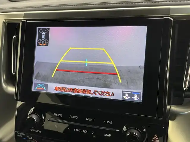 トヨタ ヴェルファイア ゴールデンアイズⅡ 岡山県 2021(令3)年 4.3万km ホワイトパールクリスタルシャイン サンルーフ/トヨタセーフティセンス/・プリクラッシュセーフティシステム/・レーントレーシングアシスト/・レーンデバーチャーアラート/・レーダークルーズコントロール/・アダプティブハイビーム/・ロードサインアシスト/純正ナビ/バックカメラ/フルセグテレビ/Bluetooth/両側パワースライド/電動リアゲート/ブラインドスポットモニター/ビルトインETC/ブレーキホールド/パーキングサポートブレーキ/リアクロストラフィックアラート/クリアランスソナー/純正LEDヘッドライト/オートライト/純正アルミホイール/純正フロアマット