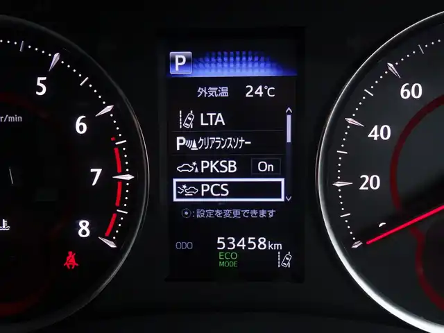 トヨタ アルファード S 山形県 2020(令2)年 5.4万km ホワイトパールクリスタルシャイン JBLプレミアムサウンドシステム/衝突被害軽減システム/純正メモリナビ/　　【CD BT フルセグ USB】/全周囲カメラ/両側パワースライドドア/レーダークルーズコントロール/LEDオートヘッドライト/レザー調シートカバー/オットマン/18インチアルミホイール/コーナーセンサー/ステアリングスイッチ/MTモード付AT/電動格納ウィンカーミラー/フォグランプ/スマートキー/ETC2.0