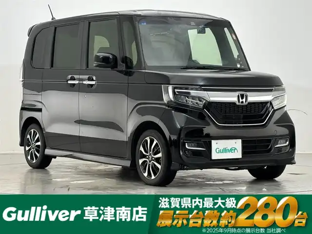 ホンダ Ｎ ＢＯＸ カスタム G L ホンダセンシング 滋賀県 2019(令1)年 5.5万km クリスタルブラックパール 社外7インチナビ/【Bluetooth/CD/DVD/フルセグTV】/バックカメラ/片側パワースライドドア/ホンダセンシング/・衝突軽減ブレーキ〈CMBS〉/・誤発進抑制機能/・後方誤発進抑制機能/・歩行者事故低減ステアリング/・路外逸脱抑制機能/・アダプティブクルーズコントロール/・LKAS〈車線維持支援システム〉/・オートハイビーム/・先行車発進お知らせ機能/・標識認識機能/リアソナー/LEDヘッドライト/ビルトインETC/前後ドライブレコーダー/プッシュスタート/スマートキー/ステアリングリモコン/後席ロールサンシェード