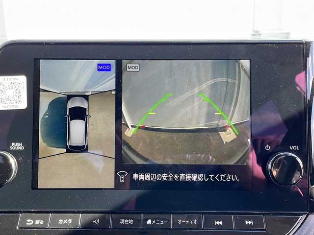 日産 ノート X FOUR 岩手県 2023(令5)年 8.8万km ダークメタルグレー NC9型ナビ プロパイロット 全周囲C ETC2.0 デジタルインナーミラー Qiワイヤレス充電 ハンドルヒーター シートヒーター フルセグ HDMI ステアスイッチ オートLEDライト オートブレーキホールド スマートキー　ドライブレコーダー