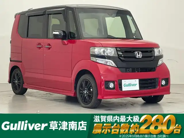ホンダ Ｎ ＢＯＸ カスタム G Lパッケージ 滋賀県 2016(平28)年 4.7万km ミラノレッド 純正7インチナビ/【Bluetooth/CD/DVD/フルセグTV】/両側パワースライドドア/HIDヘッドライト/オートライト/前方ドライブレコーダー/衝突軽減ブレーキ/純正フロアマット/プッシュスタート/スマートキー/ステアリングリモコン