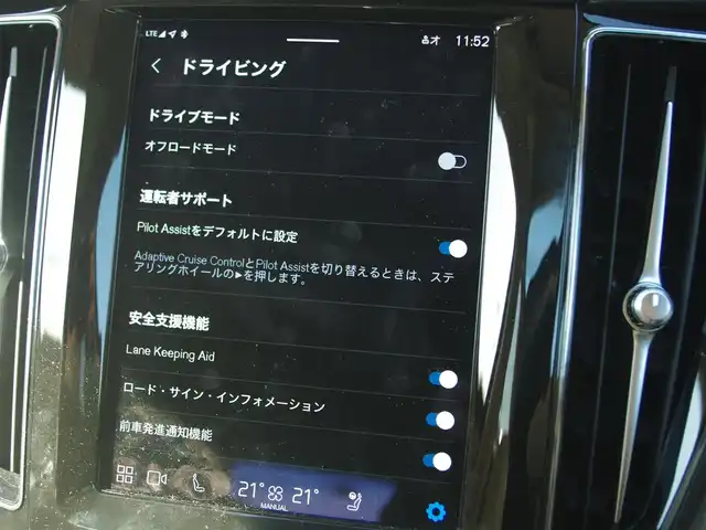 ボルボ ボルボ ＸＣ６０ アルティメット B5 AWD 埼玉県 2022(令4)年 2.6万km クリスタルホワイトP 純正ナビ（Bluetooth、AppleCarPlay）/360°カメラ/Bowers＆wilkins /パノラマサンルーフ/HUD/白革シート/パワーシート/シートヒーター/ベンチレーション/メモリーシート/パワーバックドア/衝突軽減ブレーキ/アダプティブクルーズコントロール /ブラインドスポットモニター/ワイヤレス充電/クリスタルノブ/コーナーセンサー/LEDヘッドライト/ドライブレコーダー/ETC/純正19インチアルミホール