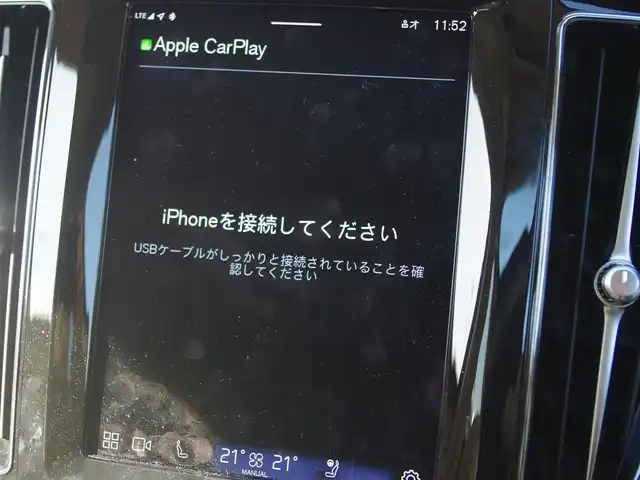 ボルボ ボルボ ＸＣ６０ アルティメット B5 AWD 埼玉県 2022(令4)年 2.6万km クリスタルホワイトP 純正ナビ（Bluetooth、AppleCarPlay）/360°カメラ/Bowers＆wilkins /パノラマサンルーフ/HUD/白革シート/パワーシート/シートヒーター/ベンチレーション/メモリーシート/パワーバックドア/衝突軽減ブレーキ/アダプティブクルーズコントロール /ブラインドスポットモニター/ワイヤレス充電/クリスタルノブ/コーナーセンサー/LEDヘッドライト/ドライブレコーダー/ETC/純正19インチアルミホール