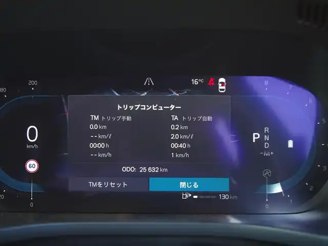 ボルボ ボルボ ＸＣ６０ アルティメット B5 AWD 埼玉県 2022(令4)年 2.6万km クリスタルホワイトP 純正ナビ（Bluetooth、AppleCarPlay）/360°カメラ/Bowers＆wilkins /パノラマサンルーフ/HUD/白革シート/パワーシート/シートヒーター/ベンチレーション/メモリーシート/パワーバックドア/衝突軽減ブレーキ/アダプティブクルーズコントロール /ブラインドスポットモニター/ワイヤレス充電/クリスタルノブ/コーナーセンサー/LEDヘッドライト/ドライブレコーダー/ETC/純正19インチアルミホール