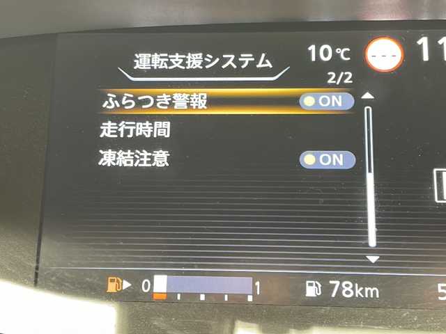 日産 セレナ ハイウェイスター V 愛知県 2020(令2)年 5.6万km ブリリアントシルバー 衝突軽減システム/純正SD１０型ナビ/フリップダウンモニター/全方位カメラ/両側パワースライドドア/クルーズコントロール/フルセグTV/CD/DVD/Bluetooth/バックカメラ/イージーオープン機能/コーナーセンサー/純正アルミホイール/ブラインドスポットモニター/LEDヘッドライト/オートライト/ドライブレコーダー/ETC/ステアリングスイッチスマートキー/プッシュスタート