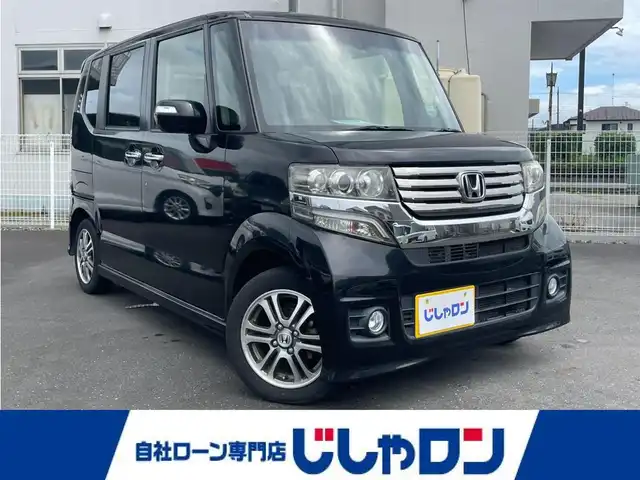 ホンダ Ｎ ＢＯＸ SSパッケージ 栃木県 2014(平26)年 3.4万km スマートブラック 株)IDOMが運営する【じしゃロン小山店】の自社ローン専用車両になります。こちらは現金またはオートローンご利用時の価格です。自社ローンご希望の方は別途その旨お申付け下さい//禁煙車/純正ワンセグナビ/（CD/DVD/AM/FMラジオ）/(Bluetooth)/スマートキー/プッシュスタート/バックカメラ/両側パワースライドドア/衝突軽減システム/ＥＴＣ/ステアリングリモコン/電動格納ドアミラー/パワーウインドウ/オートライト