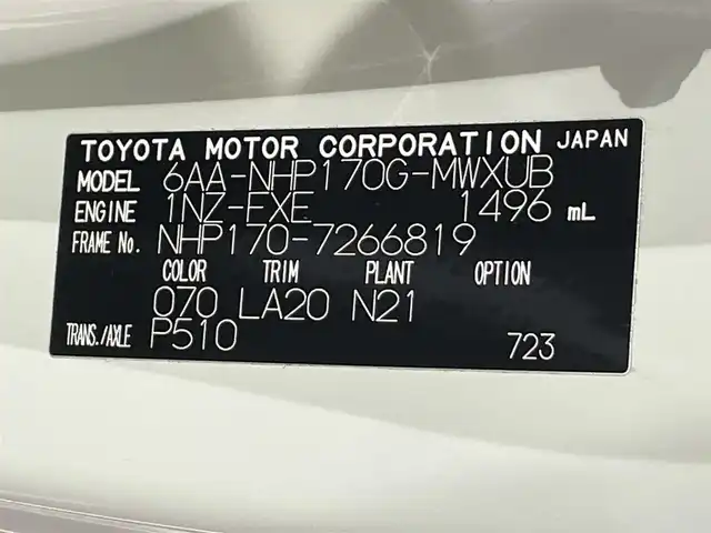 トヨタ シエンタ ハイブリッド G クエロ 愛知県 2022(令4)年 4.9万km ホワイトパールクリスタルシャイン 純正9インチナビ/（Bluetooth/AM/FM/フルセグTV）/フリップダウンモニター/衝突軽減ブレーキ/両側電動スライドドア/アラウンドビューモニター/ビルトインETC2.0/シートヒーター/クルーズコントロール/ドライブレコーダー/ステアリングヒーター/コーナーセンサー/レーンキープアシスト/スマートキー/スペアキー有/純正15インチAW/ハーフレザーシート