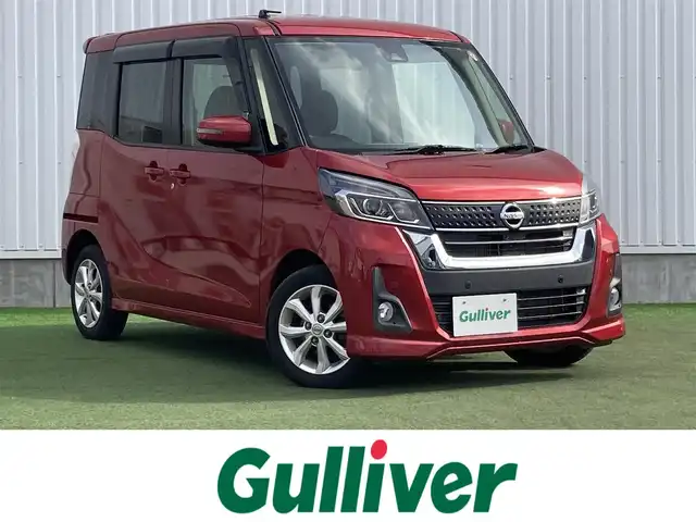 日産 デイズ ルークス