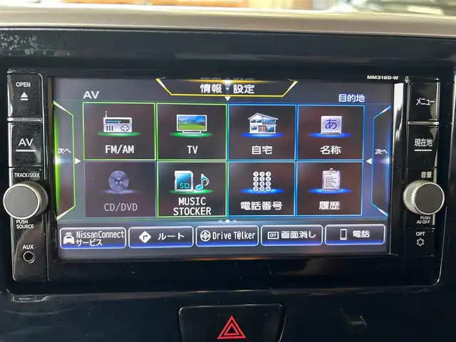日産 デイズ ルークス ハイウェイスター Xターボ 岐阜県 2018(平30)年 3.9万km スパークリングレッドM (株)IDOMが運営する【じしゃロン多治見店】の自社ローン専用車両になります。こちらは現金またはオートローンご利用時の価格です。自社ローンご希望の方は別途その旨お申付け下さい。/ディーラーオプションナビ/　（Bluetooth/DVD/フルセグ）/アラウンドビューモニター/片側パワースライドドア/衝突被害軽減システム/レーンキープアシスト/オートマチックハイビーム/LEDヘッドライト/フォグランプ/革巻きステアリング/ステアリングスイッチ