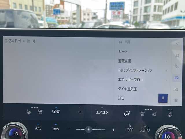 レクサス ＮＸ 350h バージョンL 沖縄県 2023(令5)年 2万km グラファイトブラックガラスフレーク 純正ナビ・TV・Bluetooth/全方位カメラ/ドライブレコーダー/ETC/インテリジェントミラー/置くだけ充電/エアシート・シートヒーター/パワーシート/パワーバックドア/コーナーセンサー/オートライト/衝突軽減システム/レーンキープアシスト/ステアリングスイッチ/ウィンカードアミラー/LEDヘッドライト/オートマチックハイビーム/純正アルミ/クルーズコントロール