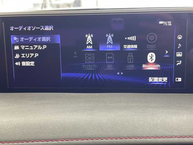 レクサス ＵＸ 250h Fスポーツ 岐阜県 2020(令2)年 4.2万km ホワイトノーヴァガラスフレーク サンルーフ/衝突被害軽減システム/レーンキープアシスト/レーダークルーズコントロール/ブラインドスポットモニター/クリアランスソナー/パノラミックビューモニター/パワーバックドア/純正ナビ/Bluetooth/フルセグTV/パワーシート（運転席/助手席）/シートヒーター（運転席/助手席）/レザーシート/ドライブレコーダー/スマートキー/プッシュスタート/スペアキー/革ステアリング/ステアリングヒーター/ステアリングスイッチ/LEDヘッドライト/ETC2.0/保証書/取扱説明書