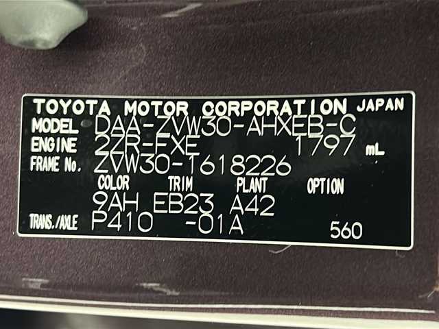 トヨタ プリウス S　マイコーデ 宮城県 2013(平25)年 4.5万km ディープアメジストマイカメタリック 禁煙車/純正7型ナビ/・BT.CD.SD.AUX/ワンセグTV/バックカメラ/100V充電/プッシュスタート/スマートキー×2/ビルトインETC/純正17インチアルミホイール/純正フロアマッド/純正ドアバイザー/純正トノカバー/キセノンヘッドライト/LEDフォグランプ/横滑り防止機能/アイドリングストップ/コーナーポール/合皮レザーシート