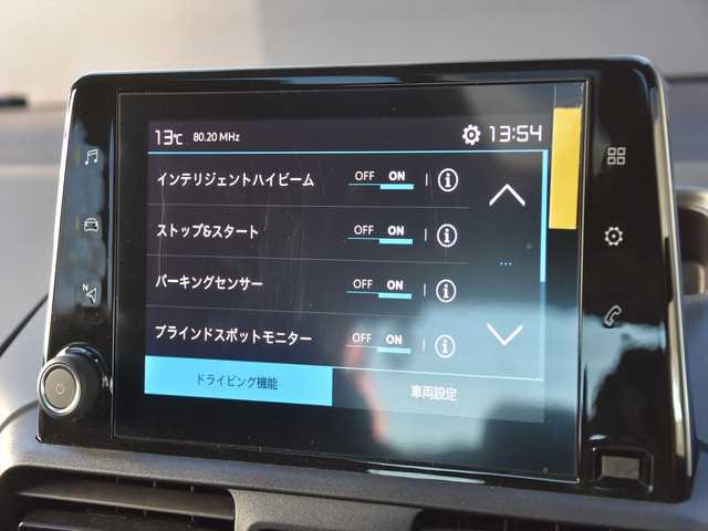 シトロエン シトロエン ベルランゴ エディション ノアール 和歌山県 2023(令5)年 1.7万km 黒 特別仕様車 /パノラミックルーフ /ACC /ディスプレイオーディオ /Bカメラ /Apple carPlay /ブラインドスポットアシスト /コーナーセンサー /LEDヘッドライト /ルーフレール /プッシュスタート /前後ドラレコ /ETC