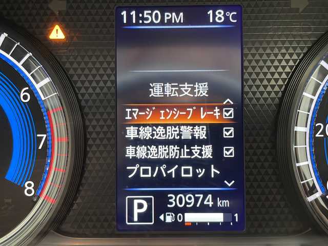 日産 ルークス HWS X プロパイロットED 愛知県 2023(令5)年 3.1万km アメジストパープル プロパイロット/衝突軽減システム/純正ナビ/全方位カメラ/両側パワースライドドア/クルーズコントロール/ワンセグ/ＣＤ/Bluetooth/バックカメラ/イージーオープン機能/コーナーセンサー/純正アルミホイール/LEDヘッドライト/オートライト/ETC/ステアリングスイッチ/スマートキー/プッシュスタート