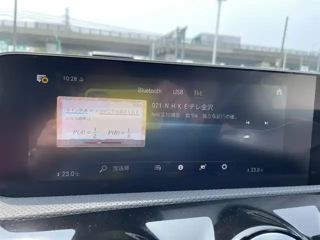メルセデス・ベンツ Ａ２５０ 4MATIC AMGライン 石川県 2020(令2)年 5.8万km ジュピターレッド 4WD/ワンオーナー/AMGアルミホイール/純正ナビ/TV/全方位カメラ/LEDヘッドライト/ムーンルーフ/革シート/電動シート&シートヒーター/レーダークルーズ/衝突軽減ブレーキ/ブルメスターサウンド/アドバンストパッケージ/AMGエクスクルーシブパッケージ/スマートキー/Pスタート/保証書/取説