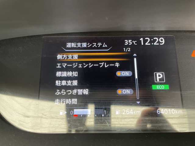 日産 セレナ ハイウェイスター 愛知県 2017(平29)年 6.4万km ブリリアントホワイトパール 純正9型ナビ ＳＤカードなし/フリップダウンモニター/全方位カメラ/両側パワースライドドア/クルーズコントロール/バックカメラ/ハンズフリースライドドア/コーナーセンサー/純正アルミホイール/LEDヘッドライト/リアオートエアコン/オートマチックハイビーム/ドライブレコーダー/ETC/衝突軽減システム/CD DVD/Bluetooth/ステアリングスイッチ/スマートキー/プッシュスタート