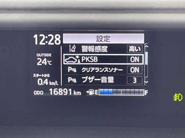 トヨタ アクア S スタイルブラック 愛知県 2019(令1)年 1.7万km シルバーM 禁煙車/パイオニアSDナビ・TV/CD・DVD再生/バックカメラ/前後ドライブレコーダー/プリクラッシュセーフティ/スマートキー/エンジンプッシュスタート/LEDヘッドライト/LEDフォグライト/クリアランスソナー