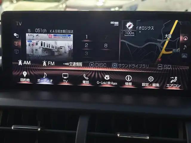 レクサス ＮＸ 300 クール&ブライト 熊本県 2020(令2)年 4.5万km グラファイトブラックガラスフレーク 純正ナビ/【フルセグTV/CD/DVD/Bluetooth】/バックカメラ/レーダークルーズコントロール/衝突被害軽減ブレーキ/レーンキープアシスト/コーナーセンサー/黒レザーシート/前席パワーシート/前席シートヒーター/エアシート/ハンドルヒーター/純正18インチAW/ドライブレコーダー/ブレーキホールド/電動パーキング/パドルシフト/ビルトインETC2.0/オートLEDヘッドライト/ウィンカーミラー/プッシュスタート/ステアリングスイッチ/純正フロアマット/横滑り防止/盗難防止装置/保証書/取扱説明書