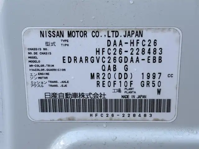 日産 セレナ ハイウェイS G S HV Aセーフ 茨城県 2014(平26)年 6.7万km ブリリアントホワイトパール 純正ナビ/　(CD/DVD/USB/Bluetooth/ワンセグ)/後席モニター/アラウンドビューモニター/クルーズコントロール/両側パワースライドドア/ETC/LEDヘッドライト/社外スタッドレスタイヤ付属/純正アルミホイール/レーンキープアシスト/コーナーセンサー/オートライト/Wエアバック