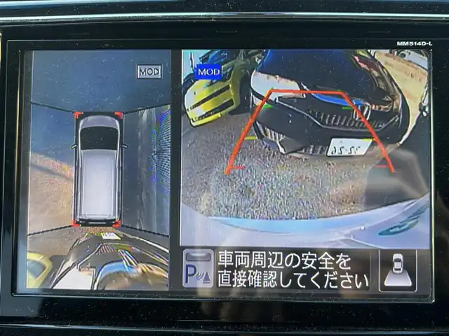 日産 セレナ ハイウェイS G S HV Aセーフ 茨城県 2014(平26)年 6.7万km ブリリアントホワイトパール 純正ナビ/　(CD/DVD/USB/Bluetooth/ワンセグ)/後席モニター/アラウンドビューモニター/クルーズコントロール/両側パワースライドドア/ETC/LEDヘッドライト/社外スタッドレスタイヤ付属/純正アルミホイール/レーンキープアシスト/コーナーセンサー/オートライト/Wエアバック