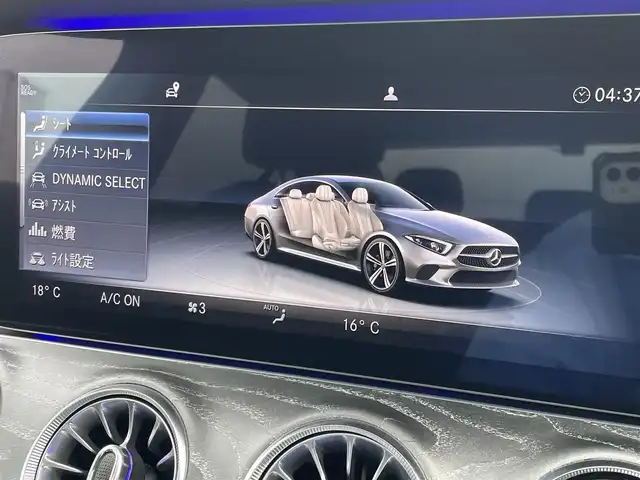 メルセデス・ベンツ ＣＬＳ２２０ｄ スポーツ エクスクルーシブPKG 東京都 2019(令1)年 4.7万km オブシディアンブラック メーカーHDDナビ/レーダーセーフティパッケージ/ステアリングアシスト/LKA/BSA/ACC/パドルシフト/６４色アンビエントライト/１２フルセグテレビ/全方位カメラ/HUD/エアサス/サンルーフ/黒革シート/前後ドライブレコーダー/前席ヒーターシート/２．０ETC/パワーバックドア