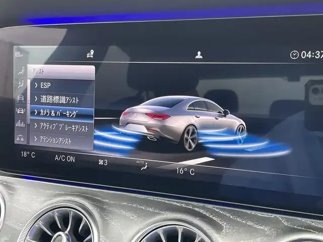 メルセデス・ベンツ ＣＬＳ２２０ｄ スポーツ エクスクルーシブPKG 東京都 2019(令1)年 4.7万km オブシディアンブラック メーカーHDDナビ/レーダーセーフティパッケージ/ステアリングアシスト/LKA/BSA/ACC/パドルシフト/６４色アンビエントライト/１２フルセグテレビ/全方位カメラ/HUD/エアサス/サンルーフ/黒革シート/前後ドライブレコーダー/前席ヒーターシート/２．０ETC/パワーバックドア