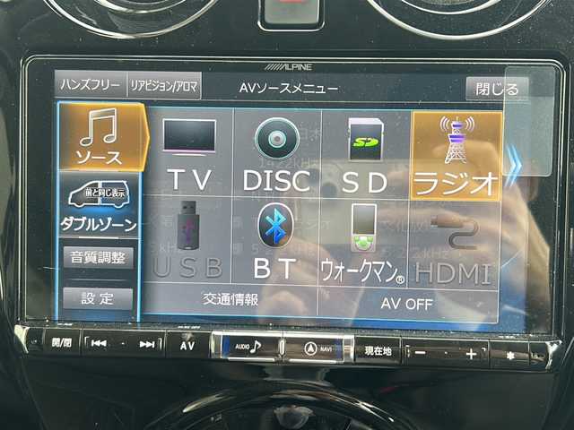 日産 ノート e－パワー メダリスト 神奈川県 2020(令2)年 2.2万km ブリリアントホワイトパール ALPINEナビ(CD/DVD/SD/BT/ワンセグTV)/全方位カメラ/レーダークルーズコントロール/衝突被害軽減ブレーキ/レーンキープアシスト/前車両発進アラート/横滑り防止装置/ハーフレザーシート/デジタルインナーミラー/ETC/オートライト/純正フロアマット/純正ドアバイザー/ISOFIX/保証書/取扱説明書
