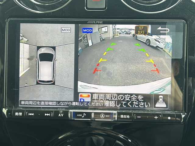 日産 ノート e－パワー メダリスト 神奈川県 2020(令2)年 2.2万km ブリリアントホワイトパール ALPINEナビ(CD/DVD/SD/BT/ワンセグTV)/全方位カメラ/レーダークルーズコントロール/衝突被害軽減ブレーキ/レーンキープアシスト/前車両発進アラート/横滑り防止装置/ハーフレザーシート/デジタルインナーミラー/ETC/オートライト/純正フロアマット/純正ドアバイザー/ISOFIX/保証書/取扱説明書