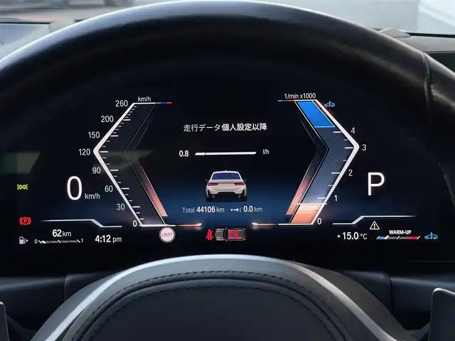 ＢＭＷ ３２０ｄ xDrive ツーリング Mスポーツ 山梨県 2023(令5)年 4.5万km 白 ワンオーナー/パノラマＳＲ　/黒革シート　/シートＨ　/純正ＨＤＤナビ　/３６０カメラ　/カーブドディスプレイ　/ＡｐｐｌｅＣａｒＰｌａｙ　/ＡｎｄｒｏｉｄＡｕｔｏ　/パワーバックドア　/フットオープナー　/純正１８ＡＷ