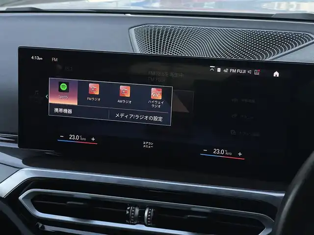 ＢＭＷ ３２０ｄ xDrive ツーリング Mスポーツ 山梨県 2023(令5)年 4.5万km 白 ワンオーナー/パノラマＳＲ　/黒革シート　/シートＨ　/純正ＨＤＤナビ　/３６０カメラ　/カーブドディスプレイ　/ＡｐｐｌｅＣａｒＰｌａｙ　/ＡｎｄｒｏｉｄＡｕｔｏ　/パワーバックドア　/フットオープナー　/純正１８ＡＷ