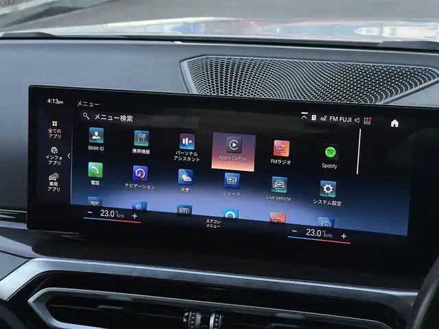 ＢＭＷ ３２０ｄ xDrive ツーリング Mスポーツ 山梨県 2023(令5)年 4.5万km 白 ワンオーナー/パノラマＳＲ　/黒革シート　/シートＨ　/純正ＨＤＤナビ　/３６０カメラ　/カーブドディスプレイ　/ＡｐｐｌｅＣａｒＰｌａｙ　/ＡｎｄｒｏｉｄＡｕｔｏ　/パワーバックドア　/フットオープナー　/純正１８ＡＷ