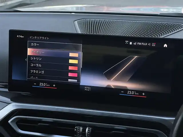 ＢＭＷ ３２０ｄ xDrive ツーリング Mスポーツ 山梨県 2023(令5)年 4.5万km 白 ワンオーナー/パノラマＳＲ　/黒革シート　/シートＨ　/純正ＨＤＤナビ　/３６０カメラ　/カーブドディスプレイ　/ＡｐｐｌｅＣａｒＰｌａｙ　/ＡｎｄｒｏｉｄＡｕｔｏ　/パワーバックドア　/フットオープナー　/純正１８ＡＷ