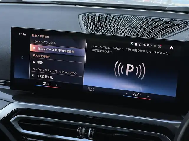 ＢＭＷ ３２０ｄ xDrive ツーリング Mスポーツ 山梨県 2023(令5)年 4.5万km 白 ワンオーナー/パノラマＳＲ　/黒革シート　/シートＨ　/純正ＨＤＤナビ　/３６０カメラ　/カーブドディスプレイ　/ＡｐｐｌｅＣａｒＰｌａｙ　/ＡｎｄｒｏｉｄＡｕｔｏ　/パワーバックドア　/フットオープナー　/純正１８ＡＷ