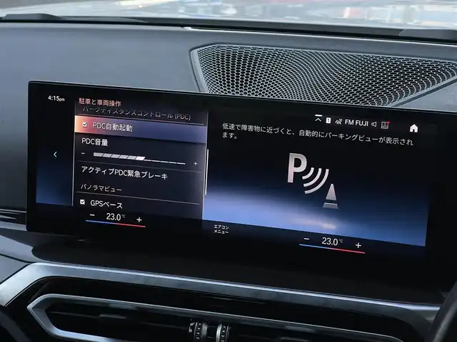 ＢＭＷ ３２０ｄ xDrive ツーリング Mスポーツ 山梨県 2023(令5)年 4.5万km 白 ワンオーナー/パノラマＳＲ　/黒革シート　/シートＨ　/純正ＨＤＤナビ　/３６０カメラ　/カーブドディスプレイ　/ＡｐｐｌｅＣａｒＰｌａｙ　/ＡｎｄｒｏｉｄＡｕｔｏ　/パワーバックドア　/フットオープナー　/純正１８ＡＷ