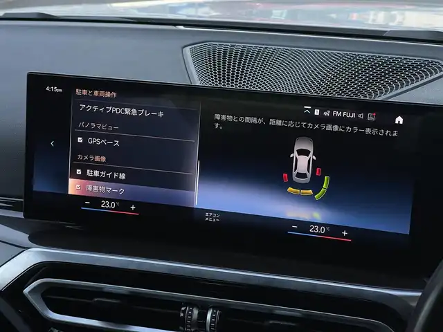 ＢＭＷ ３２０ｄ xDrive ツーリング Mスポーツ 山梨県 2023(令5)年 4.5万km 白 ワンオーナー/パノラマＳＲ　/黒革シート　/シートＨ　/純正ＨＤＤナビ　/３６０カメラ　/カーブドディスプレイ　/ＡｐｐｌｅＣａｒＰｌａｙ　/ＡｎｄｒｏｉｄＡｕｔｏ　/パワーバックドア　/フットオープナー　/純正１８ＡＷ