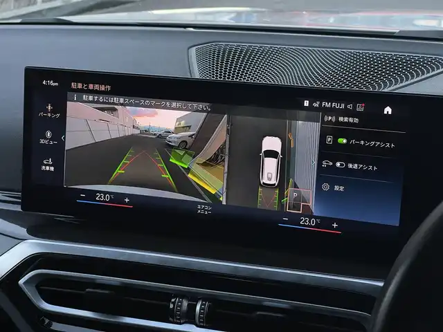 ＢＭＷ ３２０ｄ xDrive ツーリング Mスポーツ 山梨県 2023(令5)年 4.5万km 白 ワンオーナー/パノラマＳＲ　/黒革シート　/シートＨ　/純正ＨＤＤナビ　/３６０カメラ　/カーブドディスプレイ　/ＡｐｐｌｅＣａｒＰｌａｙ　/ＡｎｄｒｏｉｄＡｕｔｏ　/パワーバックドア　/フットオープナー　/純正１８ＡＷ