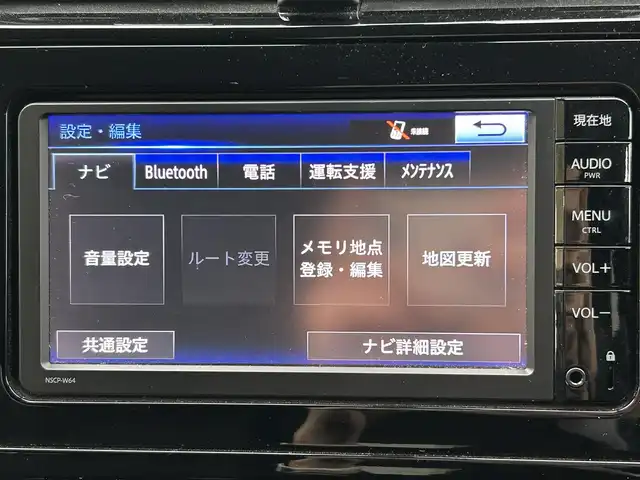 トヨタ プリウス A 福岡県 2016(平28)年 2.9万km ホワイトパールクリスタルシャイン 純正メモリナビ【NSCP-W64】/　(AM/FM/CD/Bluetooth/ワンセグTV)/バックカメラ/トヨタセーフティセンス/・プリクラッシュセーフティ/・レーダークルーズコントロール/・レーンディパーチャーアラート/・オートマッチックハイビーム/ブラインドスポットモニター/シンプルインテリジェントパーキングアシスト/車両接近通報/車間距離切り替え/ヘッドアップディスプレイ/ドライブモードセレクト/ステアリングスイッチ/純正フロアマット/自動防眩ミラー/ISOFIX/スペアキー×1/保証書/取扱説明書/ナビ取扱説明書