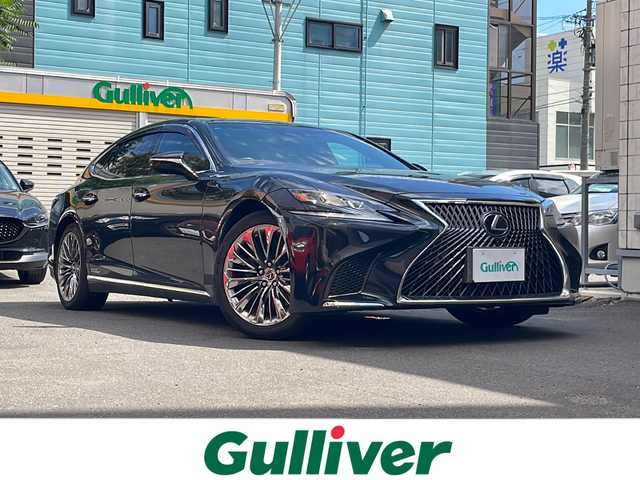 レクサス ＬＳ 500h エグゼクティブ 道央・札幌 2018(平30)年 4.7万km グラファイトブラックガラスフレーク ワンオーナー/4WD/サンルーフ/純正メモリナビ(フルセグ、FM、AM、CD、DVD、Bt、USB、SD、AUX)/MarkLevinsonプレミアムサウンド/バックカメラ/コーナーセンサー(F/R)/レーダークルーズコントロール/ヘッドアップディスプレイ/衝突被害軽減システム/レーンチェンジアシスト/ブラインドスポットモニター/オートマチックハイビーム/前席メモリ付パワーシート/後席モニター/パドルシフト/純正20インチAW(サマータイヤ)/純正エンジンスターター/純正ドライブレコーダー/ETC2.0/保証書、取説有/スペアキー×2