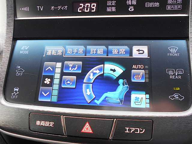 トヨタ クラウン マジェスタ Fバージョン 栃木県 2015(平27)年 14.6万km ブラック サンルーフ/黒革シート/メーカーHDDナビ・地デジTV/パノラミックビューモニター/フロントカメラ/バックカメラ/レーダークルーズコントロール/プリクラッシュセーフティシステム/ブラインドスポットモニター/ステアリングヒーター/全席シートヒーター/全席パワーシート/シートベンチレーション/全ドア＆トランクイージークローザー/ビルトインETC/操作パネル付リヤアームレスト/リアサンシェード/リアドアサンシェード/アダプティブハイビームシステム/LEDヘッドライト/LEDフォグランプ/オートライト/ヘッドライトクリーナー/トヨタマルチオペレーションタッチ/純正18インチアルミホイール/クリアランスソナー/電動チルトステアリング/プッシュスタート/スマートキー/フロアマット/ドアバイザー/新車保証書/取扱説明書/スペアキー