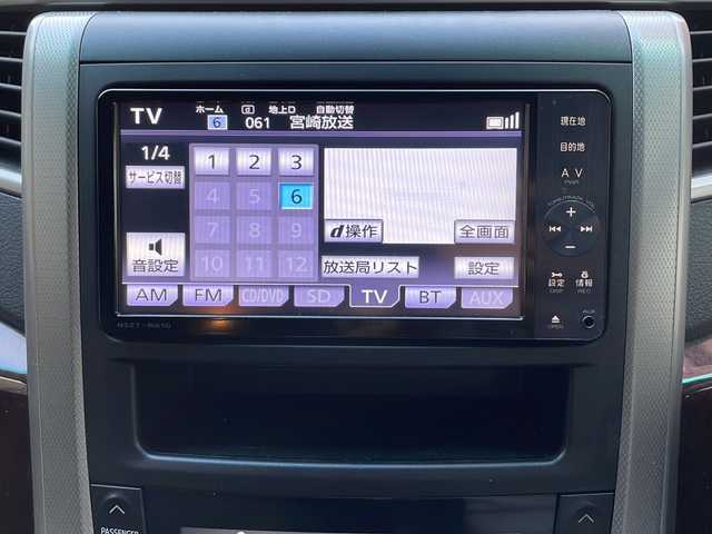 トヨタ ヴェルファイア 2．4Z 宮崎県 2012(平24)年 3.1万km ホワイトパールクリスタルシャイン ＳＤナビ、Ｂｌｕｅｔｏｏｔｈ接続、ＣＤ／ＤＶＤ再生、バックカメラ、２列目キャプテンシート、２列目オットマン、後席モニター、ＥＴＣ、純正アルミホイール１８インチ、純正フロアマット、コーナーセンサー