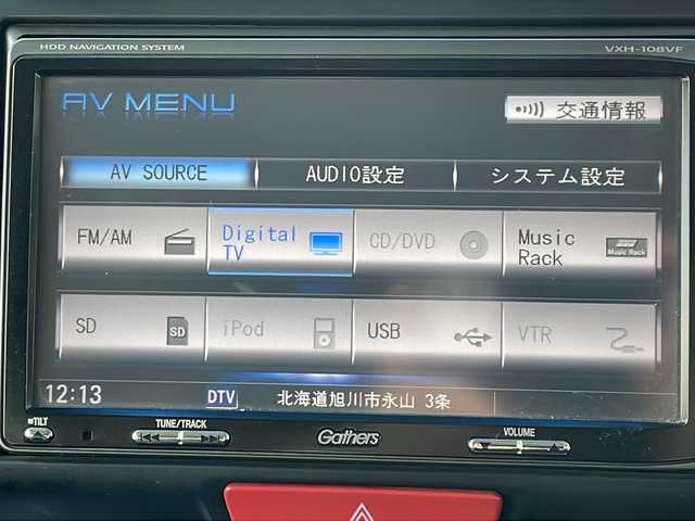 ホンダ Ｎ ＢＯＸ カスタム G SSパッケージ 道北・旭川 2016(平28)年 6.7万km プレミアムホワイトパールⅡ /４ＷＤ　//スマートキー//純正ナビ　//ＣＤ・ＤＶＤ・ＳＤ・フルセグＴＶ　//両側パワースライドドア　//ステアリングリモコン　//前席シートヒーター　//ＨＩＤヘッドライト　//オートライト　//リアサンシェード//ＥＴＣ//純正１４インチアルミホイール//保証書//取説