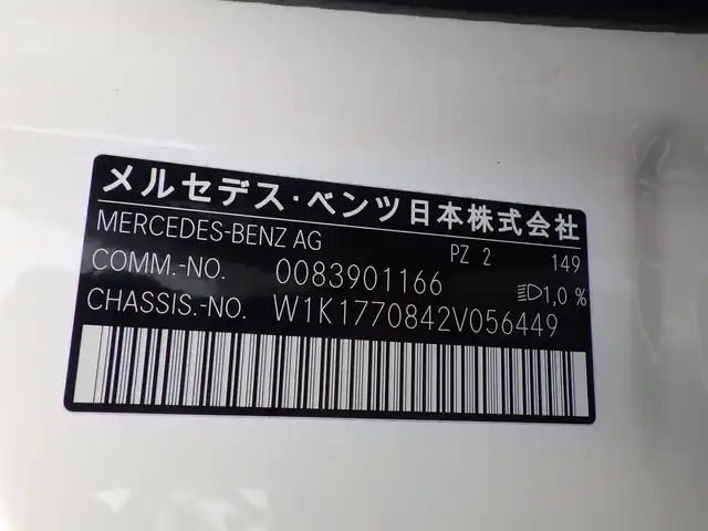 メルセデス・ベンツ Ａ１８０ 千葉県 2020(令2)年 3.3万km ポーラホワイト アクティブブレーキアシスト/アクティブレーンキーピングアシスト/レーンチェンジアシスト/ブラインドスポットアシスト/アテンションアシスト/ディストロニック/純正HDDナビ/地デジTV/【Bluetooth接続】/バックカメラ/リバース連動ドアミラー（左）/ハーフレザーシート/革巻きステアリング/ステアリングスイッチ/パドルシフト/ETC（2.0）/LEDヘッドライト/フォグライト/ウインカーミラー/純正16インチアルミホイル/サイド/カーテンエアバッグ/キーレスゴー