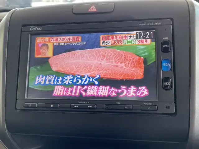 ホンダ フリード ハイブリット G ホンダセンシング 千葉県 2016(平28)年 11.1万km コバルトブルーパール Honda SENSING/・衝突軽減ブレーキ〈CMBS〉/・誤発進抑制機能/・歩行者事故低減ステアリング/・路外逸脱抑制機能/・ACC〈アダプティブ・クルーズ・コントロール〉/・LKAS〈車線維持支援システム〉/・先行車発進お知らせ機能/・標識認識機能/純正ディーラーOPナビ/・AM・FM/CD・DVD/BT/フルセグテレビ/バックカメラ/ビルトインETC/両側パワースライドドア/純正フロアマット/プッシュスタート/スマートキー/保証書