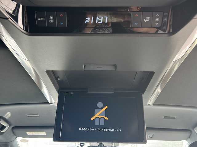 トヨタ ヴェルファイア ハイブリット Z プレミア 神奈川県 2023(令5)年 2万km プラチナホワイトパールマイカ ワンオーナー/サンルーフ/ユニバーサルステップ/純正ナビ(USB/BT/HDMI/フルセグTV/Miracast)/パノラミックビューモニター/純正12.1型フリップダウンモニター/電動サイドシェード/トヨタセーフティセンス/ブラインドスポットモニター/クリアランスソナー/パドルシフト/1500W電源/黒革シート/シートヒーター/シートクーラー/パワーシート/ステアリングヒーター/置くだけ充電/ヘッドアップディスプレイ/パワーバックドア/両側パワースライドドア/デジタルインナーミラー/ビルトインETC2.0/前後ドライブレコーダー/純正フロアマット/純正ドアバイザー/オートミラー/ISOFIX/スペアキー×1