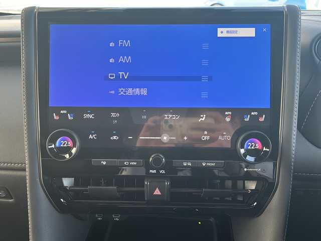 トヨタ ヴェルファイア ハイブリット Z プレミア 神奈川県 2023(令5)年 2万km プラチナホワイトパールマイカ ワンオーナー/サンルーフ/ユニバーサルステップ/純正ナビ(USB/BT/HDMI/フルセグTV/Miracast)/パノラミックビューモニター/純正12.1型フリップダウンモニター/電動サイドシェード/トヨタセーフティセンス/ブラインドスポットモニター/クリアランスソナー/パドルシフト/1500W電源/黒革シート/シートヒーター/シートクーラー/パワーシート/ステアリングヒーター/置くだけ充電/ヘッドアップディスプレイ/パワーバックドア/両側パワースライドドア/デジタルインナーミラー/ビルトインETC2.0/前後ドライブレコーダー/純正フロアマット/純正ドアバイザー/オートミラー/ISOFIX/スペアキー×1