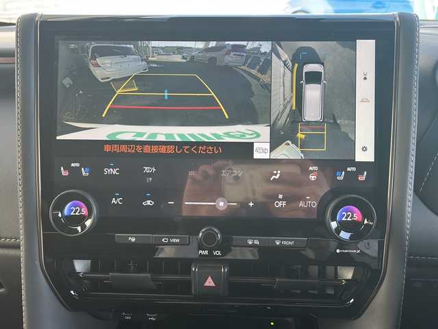 トヨタ ヴェルファイア ハイブリット Z プレミア 神奈川県 2023(令5)年 2万km プラチナホワイトパールマイカ ワンオーナー/サンルーフ/ユニバーサルステップ/純正ナビ(USB/BT/HDMI/フルセグTV/Miracast)/パノラミックビューモニター/純正12.1型フリップダウンモニター/電動サイドシェード/トヨタセーフティセンス/ブラインドスポットモニター/クリアランスソナー/パドルシフト/1500W電源/黒革シート/シートヒーター/シートクーラー/パワーシート/ステアリングヒーター/置くだけ充電/ヘッドアップディスプレイ/パワーバックドア/両側パワースライドドア/デジタルインナーミラー/ビルトインETC2.0/前後ドライブレコーダー/純正フロアマット/純正ドアバイザー/オートミラー/ISOFIX/スペアキー×1