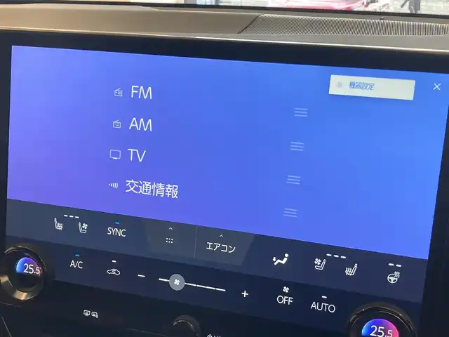 レクサス ＮＸ 350h Fスポーツ 熊本県 2023(令5)年 2万km ホワイトノーヴァガラスフレーク ・スマートキー/・プッシュスタート/・パノラマサンルーフ/・プリクラッシュセーフティ/・ロードサインアシスト/・前後クロストラフィックアラート/・レーンチェンジアシスト/・プロアクティブドライビングアシスト/・ブラインドスポットモニター/・パーキングサポートブレーキ/・安心降車アシスト/・オートマチックハイビーム/・クルーズコントロール(追従式)/・赤/黒革シート/・前席パワーシート/・前席エアシート/・全席シートヒーター/・ハンドルヒーター/・純正メモリナビ/　【Bluetooth・USB・AppleCarPlay】/・フルセグTV/・全方位カメラ/・ETC２．０/・ワイヤレス充電/・パワーバックドア/・LEDヘッドランプ/・LEDフォグランプ/・純正マット