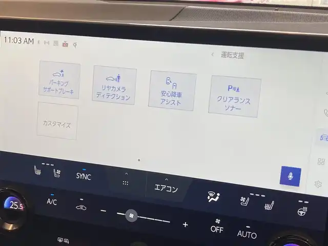 レクサス ＮＸ 350h Fスポーツ 熊本県 2023(令5)年 2万km ホワイトノーヴァガラスフレーク ・スマートキー/・プッシュスタート/・パノラマサンルーフ/・プリクラッシュセーフティ/・ロードサインアシスト/・前後クロストラフィックアラート/・レーンチェンジアシスト/・プロアクティブドライビングアシスト/・ブラインドスポットモニター/・パーキングサポートブレーキ/・安心降車アシスト/・オートマチックハイビーム/・クルーズコントロール(追従式)/・赤/黒革シート/・前席パワーシート/・前席エアシート/・全席シートヒーター/・ハンドルヒーター/・純正メモリナビ/　【Bluetooth・USB・AppleCarPlay】/・フルセグTV/・全方位カメラ/・ETC２．０/・ワイヤレス充電/・パワーバックドア/・LEDヘッドランプ/・LEDフォグランプ/・純正マット